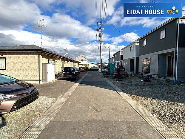 前面道路含む外観