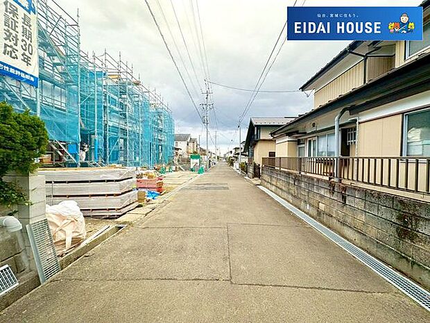 前面道路含む外観