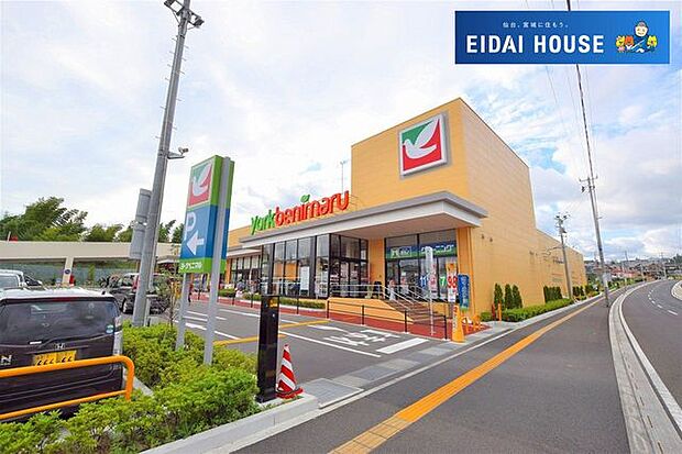 ヨークベニマル仙台西の平店 徒歩23分。 1820m