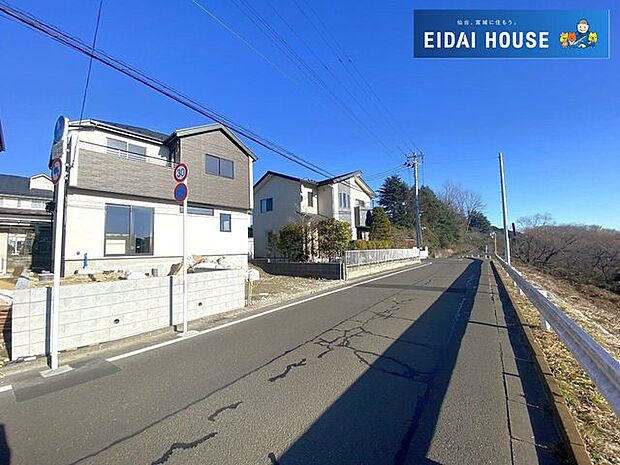 前面道路を含む現地現況外観写真