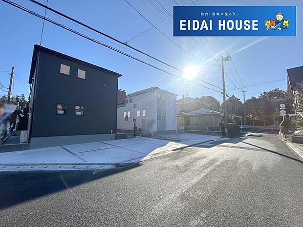 前面道路含む外観