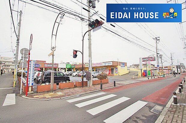 スーパービッグ原町店 徒歩7分。 490m