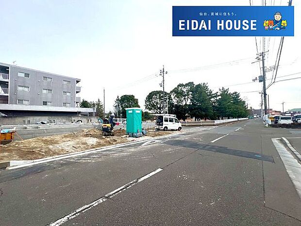 前面道路含む外観