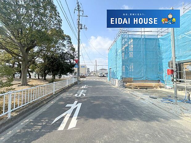 前面道路含む外観