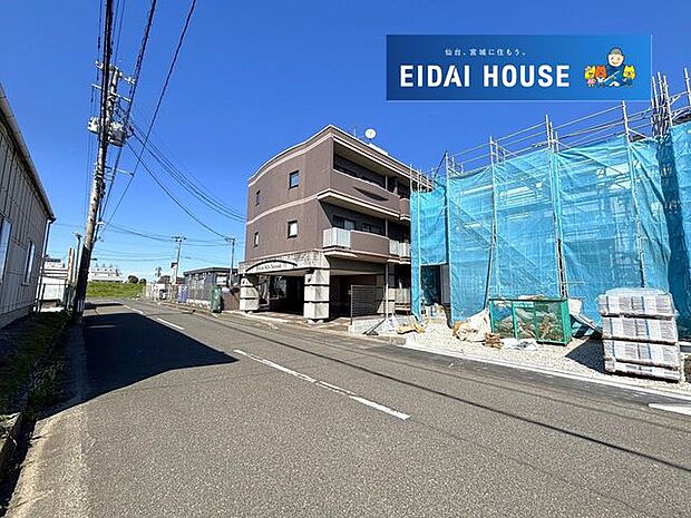 前面道路含む外観