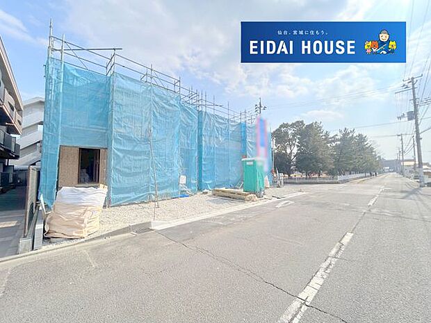 前面道路含む外観