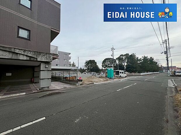 前面道路含む外観