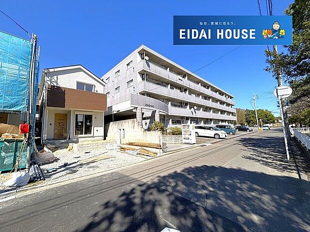 前面道路含む外観