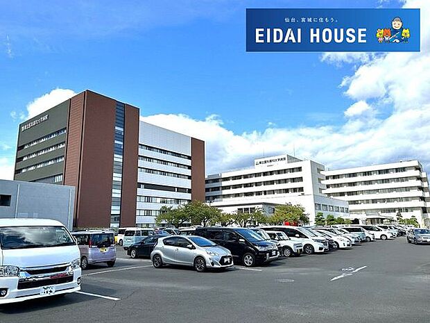 東北医科薬科大学病院 徒歩23分。 1800m