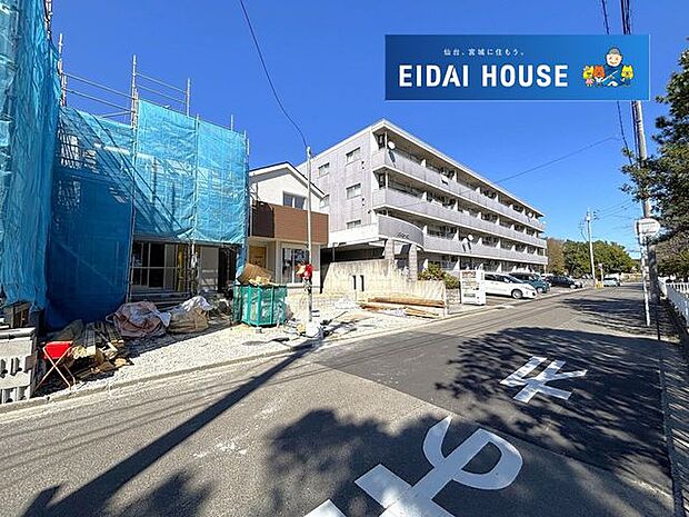 前面道路含む外観