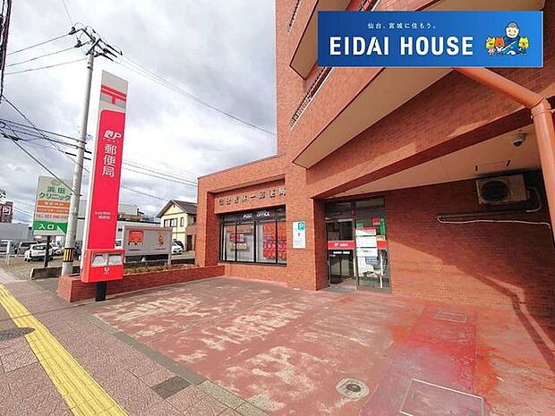 仙台若林一郵便局 徒歩34分。 2690m