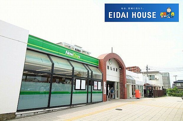 南仙台駅(JR東日本 東北本線) 徒歩20分。 1560m