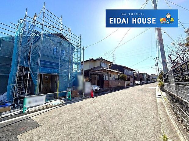 前面道路含む外観