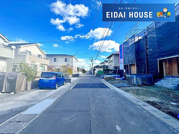 前面道路含む外観