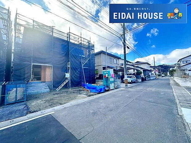 前面道路含む外観