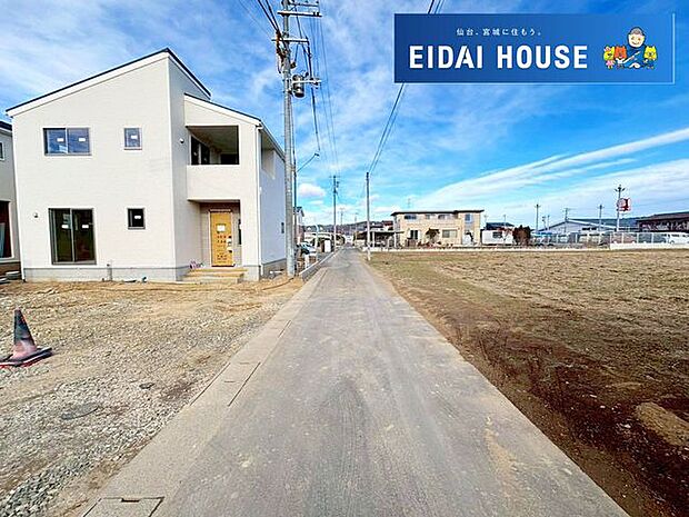 前面道路含む外観