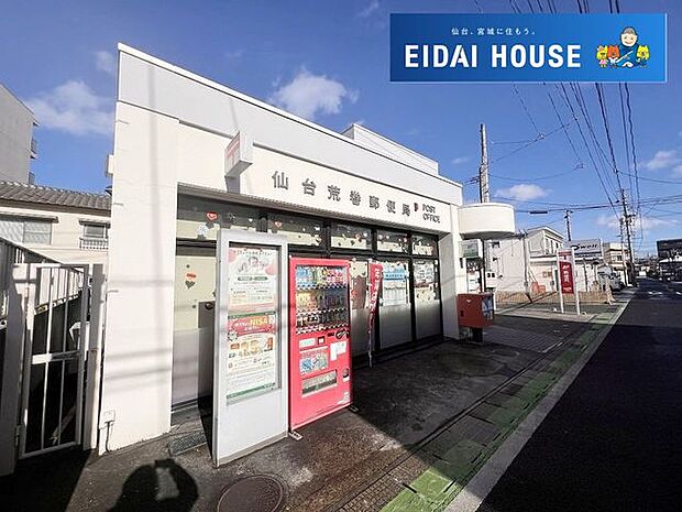 ゆうちょ銀行仙台支店ヨークベニマル荒巻店内出張所 徒歩10分。 770m