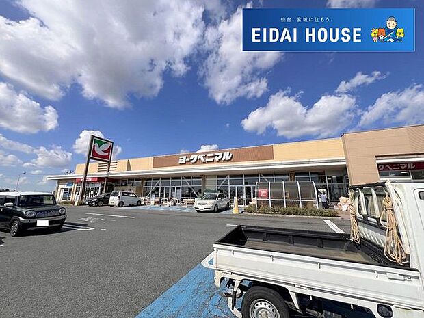 ヨークベニマル涌谷店 徒歩26分。 2010m