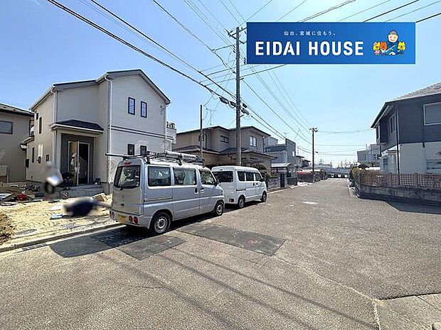 前面道路含む外観