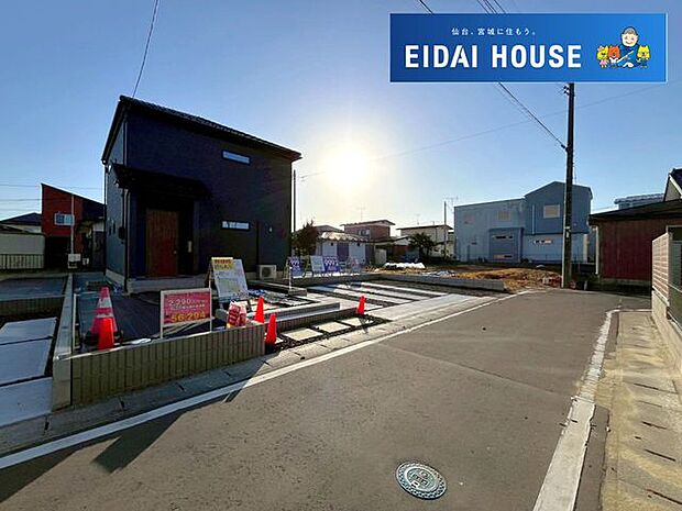 前面道路含む外観