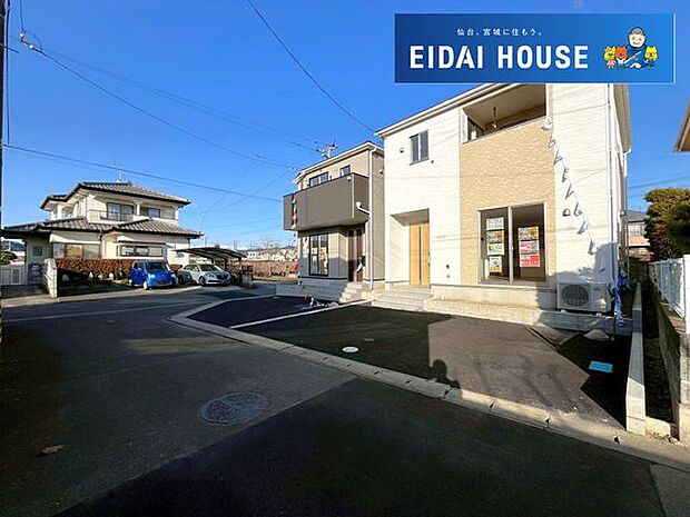 前面道路含む外観