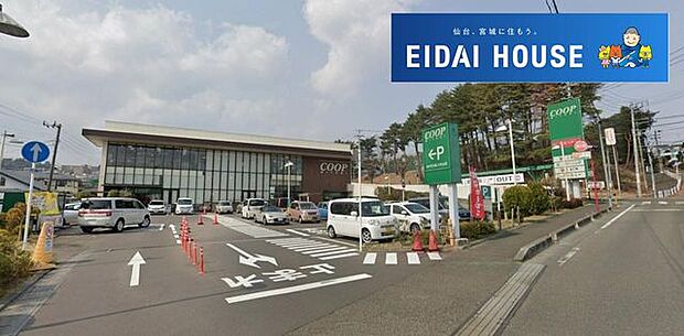 COOP　MIYAGI八木山店 徒歩9分。 650m