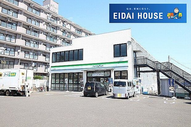 ファミリーマート仙台八木山店 徒歩11分。 810m