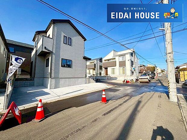 前面道路含む外観