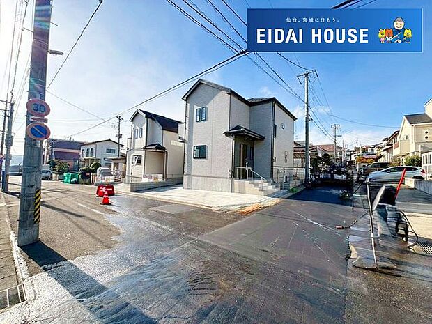 前面道路含む外観