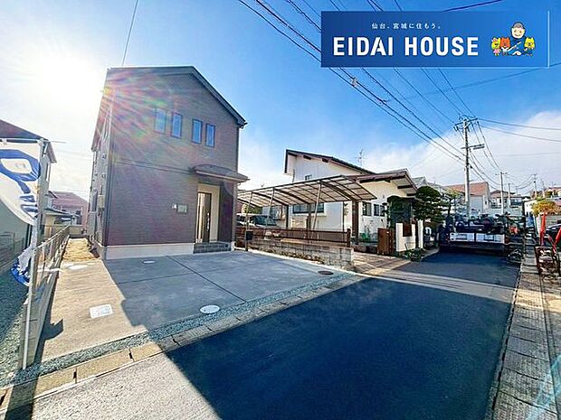 前面道路含む外観