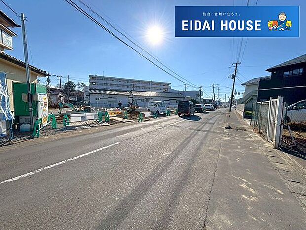 前面道路含む外観