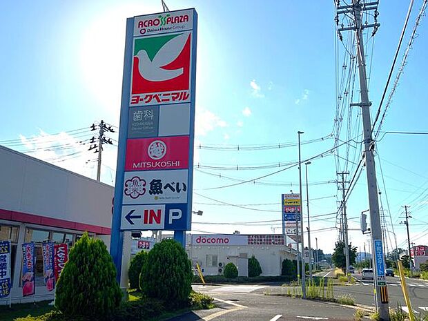 アクロスプラザ富沢西 徒歩25分。 1960m