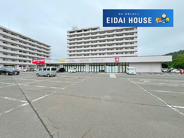 クスリのアオキ落合店 徒歩40分。 3170m