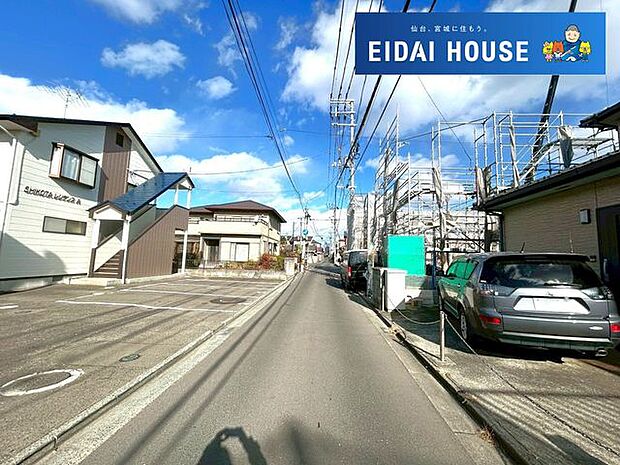 前面道路含む外観