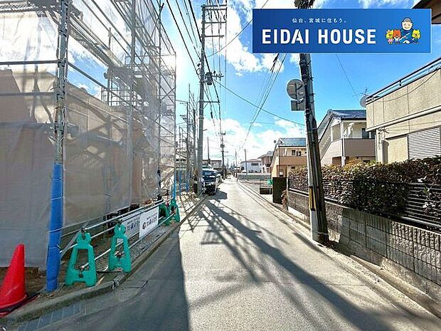 前面道路含む外観