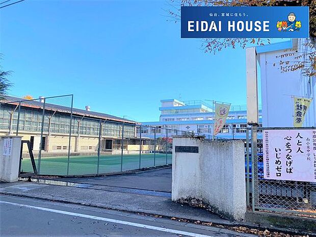 仙台市立南小泉中学校 徒歩14分。 1090m