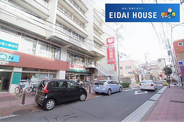 ワコー河原町店 徒歩12分。 940m