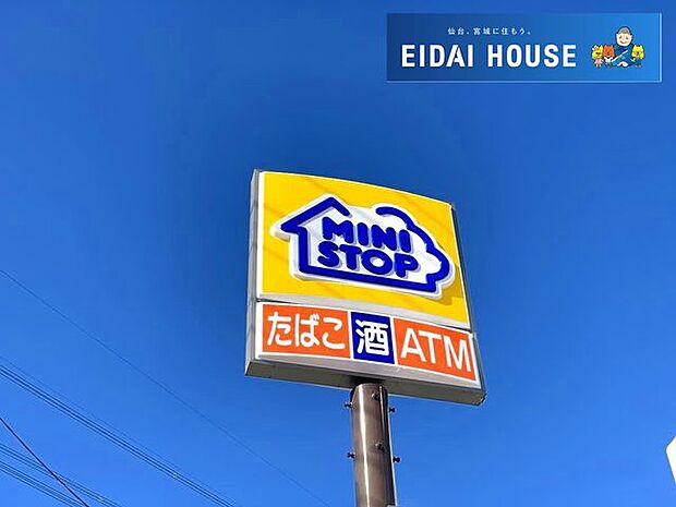 ミニストップ仙台鈎取4丁目店 徒歩8分。 570m