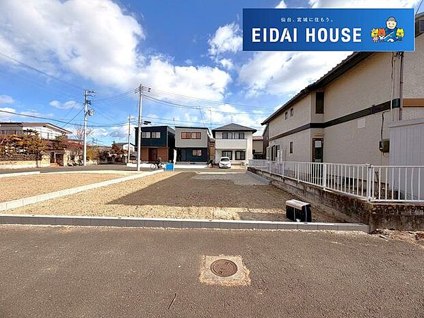 前面道路含む外観