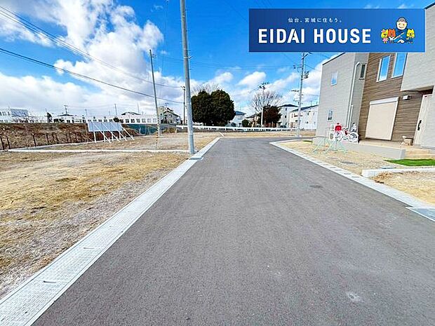 前面道路含む外観