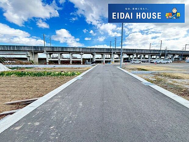 前面道路含む外観