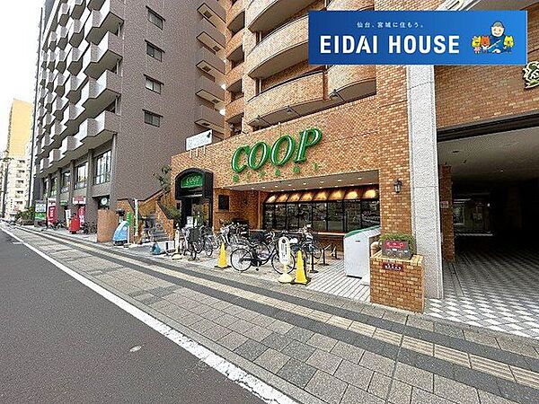 COOP　MIYAGI木町店 徒歩7分。 530m