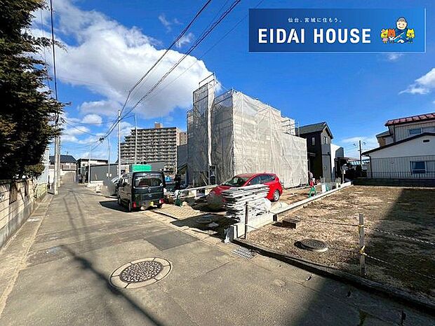 前面道路含む外観