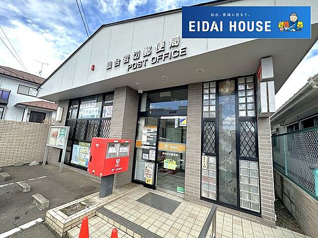 仙台岩切郵便局 徒歩15分。 1200m