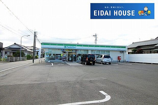 ファミリーマート岩沼中央四丁目店 徒歩7分。 560m