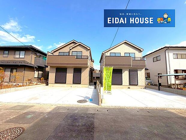 前面道路含む外観