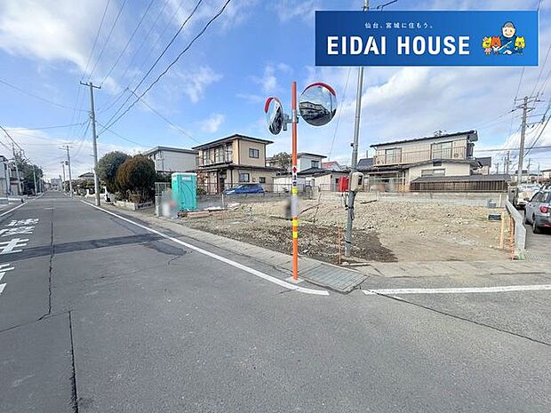 前面道路含む外観