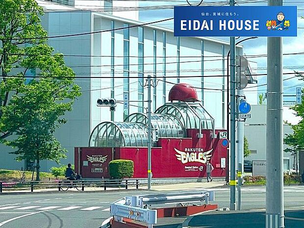 宮城野原駅(JR東日本 仙石線) 徒歩13分。 970m