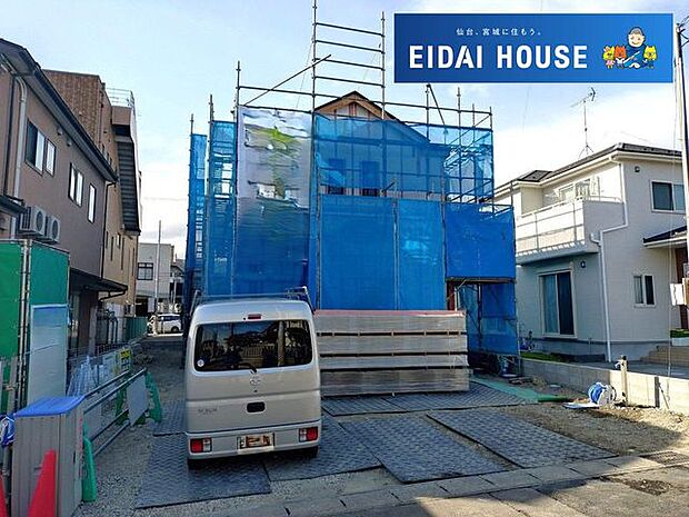 現地現況外観写真