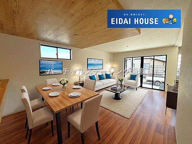 バーチャルステージング画像